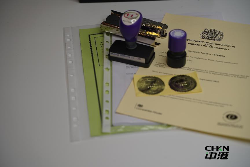 美国注册公司 美国注册公司