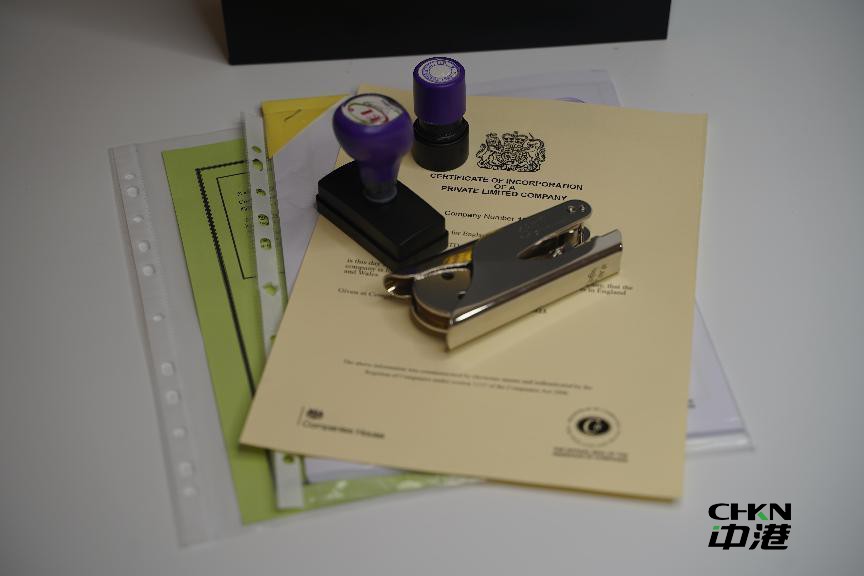 美国注册公司 美国注册公司