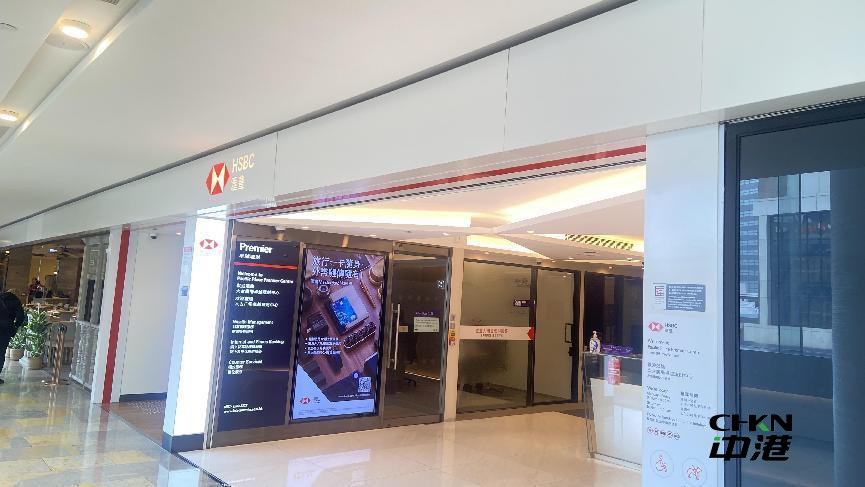 香港银行个人开户 香港银行个人开户
